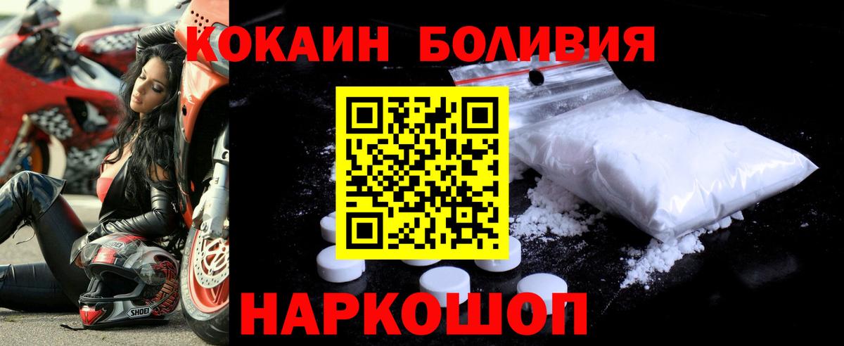 Cocaine VHQ Обнинск