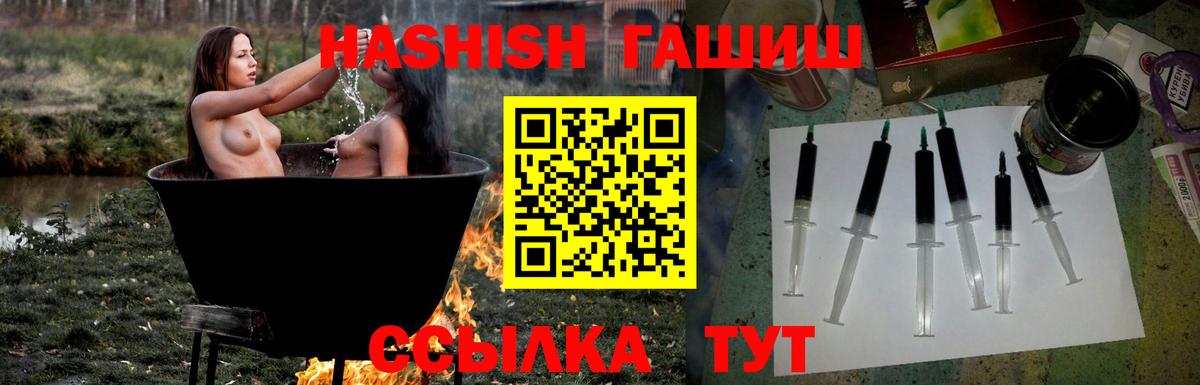 Обнинск  ГАШ  Вход с VPN  ГАШ Cannabis 