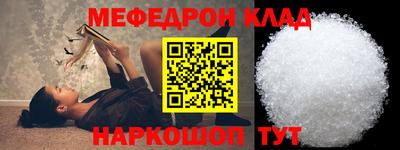 СК Новодвинск