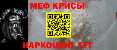 мефедрон VHQ Новозыбков
