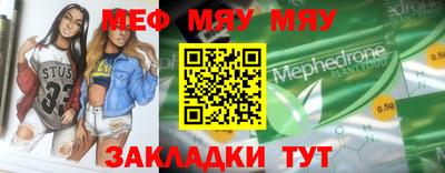 СК Новодвинск