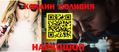 мефедрон VHQ Новозыбков
