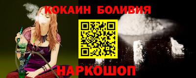 СК Новодвинск