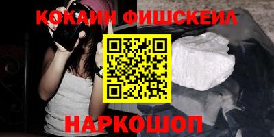 мефедрон VHQ Новозыбков