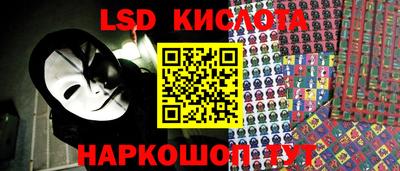 мефедрон VHQ Новозыбков