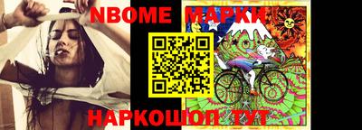 мефедрон VHQ Новозыбков