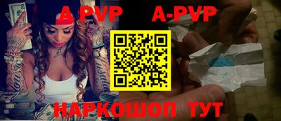 мефедрон VHQ Новозыбков