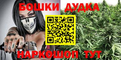 прущая мука Новокубанск