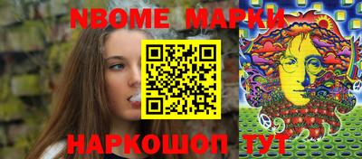 СК Новодвинск