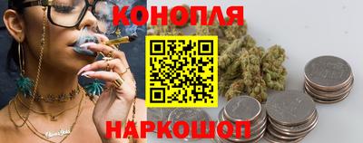 прущая мука Новокубанск