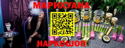 прущая мука Новокубанск