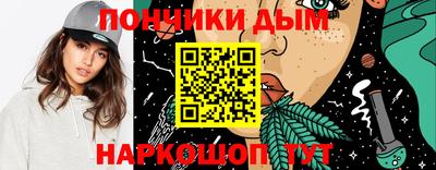 прущая мука Новокубанск