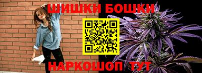 мефедрон VHQ Новозыбков