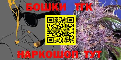 мефедрон VHQ Новозыбков