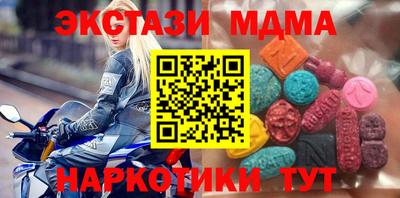 прущая мука Новокубанск