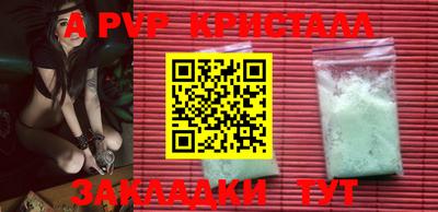 мефедрон VHQ Новозыбков