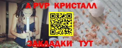 мефедрон VHQ Новозыбков