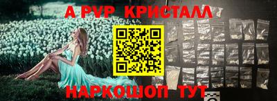 мефедрон VHQ Новозыбков
