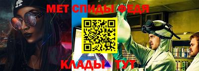 мефедрон VHQ Новозыбков