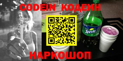 мефедрон VHQ Новозыбков