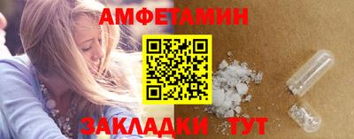 мефедрон VHQ Новозыбков