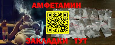 прущая мука Новокубанск