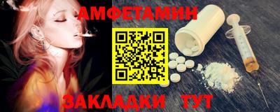 прущая мука Новокубанск