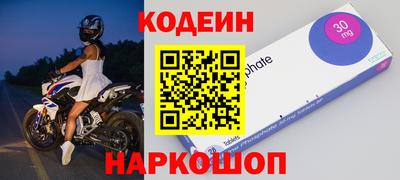 мефедрон VHQ Новозыбков