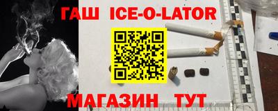 мефедрон VHQ Новозыбков