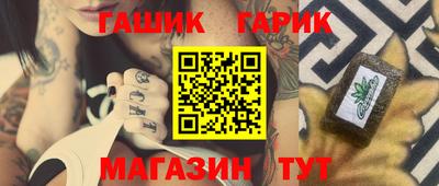 прущая мука Новокубанск