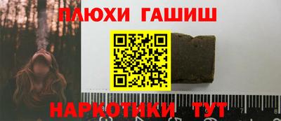 прущая мука Новокубанск