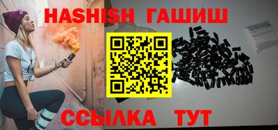 мефедрон VHQ Новозыбков