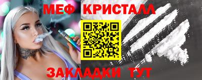 прущая мука Новокубанск