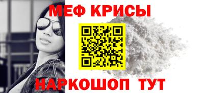 прущая мука Новокубанск