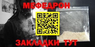 прущая мука Новокубанск