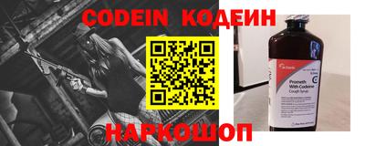 прущая мука Новокубанск