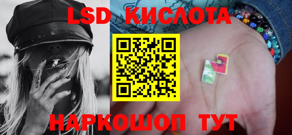 Лсд 25 экстази кислота Обнинск