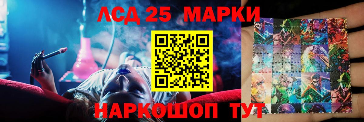 Обнинск  LSD-25 экстази кислота  ЛСД экстази ecstasy  Вход с VPN 