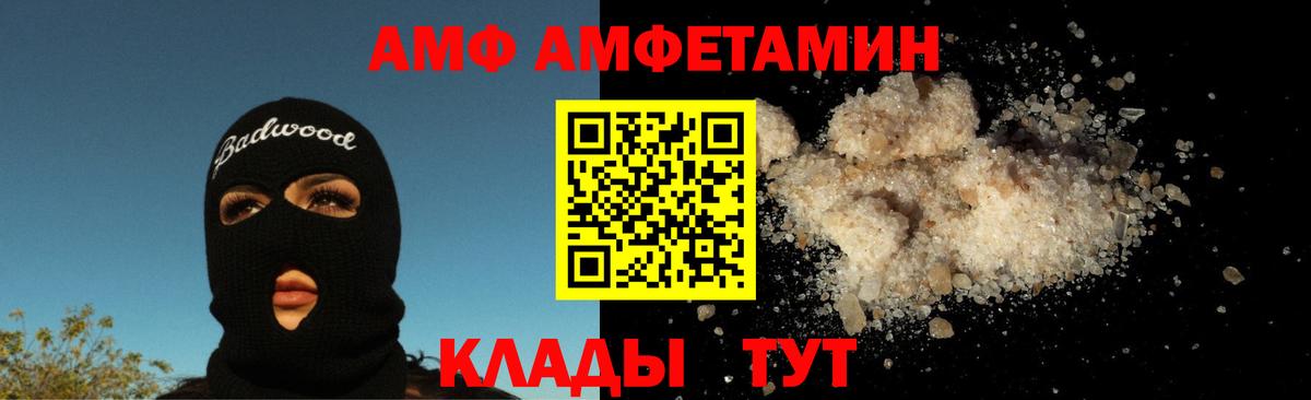 Обнинск  МЕТАМФЕТАМИН кристалл  Вход с VPN 