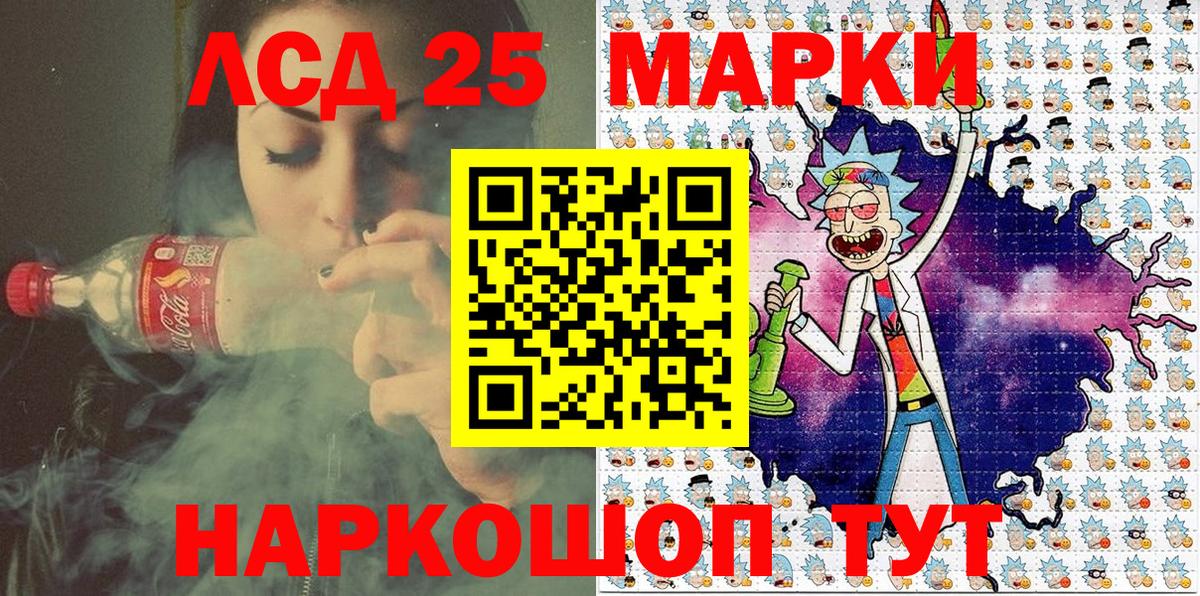 продажа наркотиков  Марки N-bome 1,5мг  Вход с VPN  Обнинск 