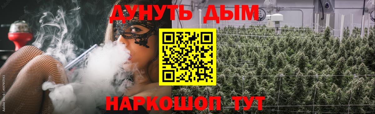 Марихуана AK-47  Бошки Шишки планчик  Вход с VPN  Шишки марихуана план  Обнинск 